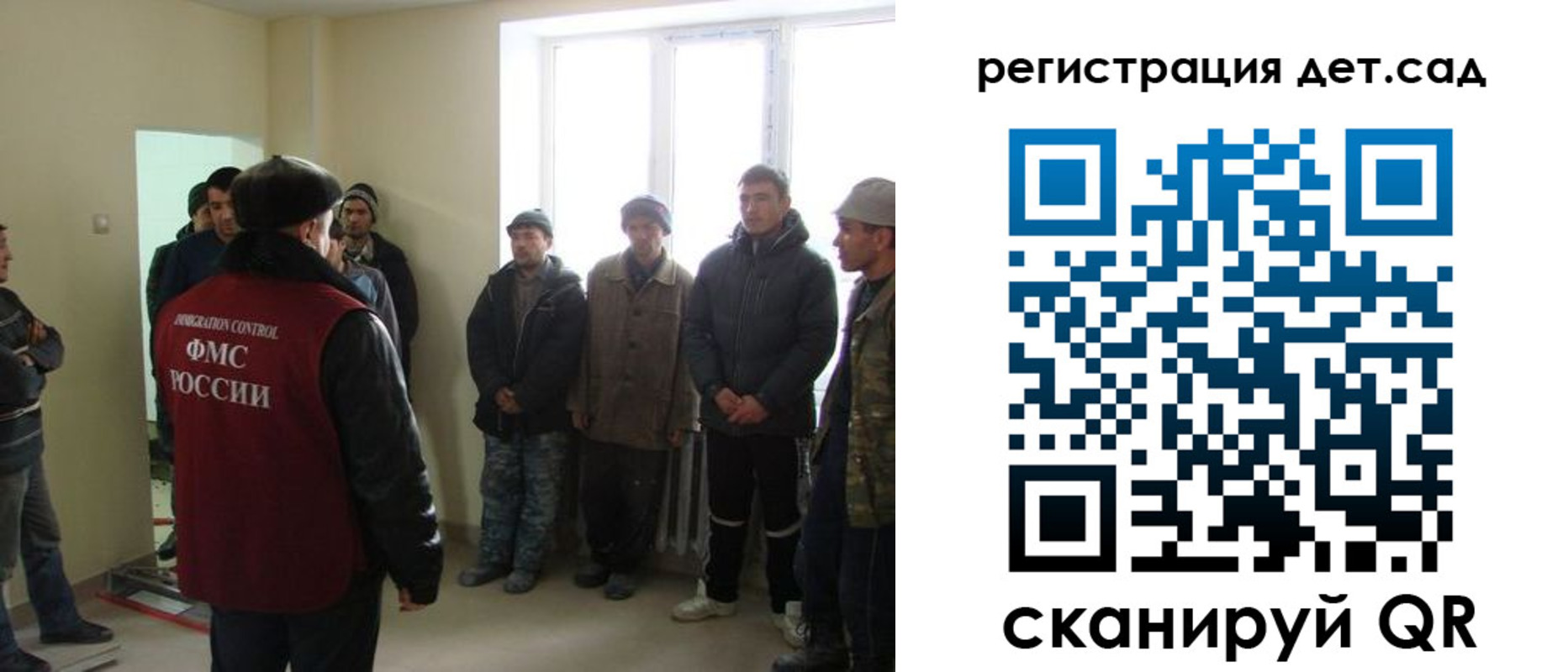 временная регистрация поиск в Клине