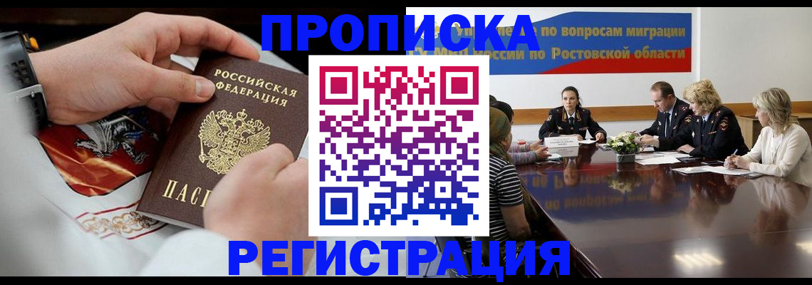 регистрация для школы в Клине