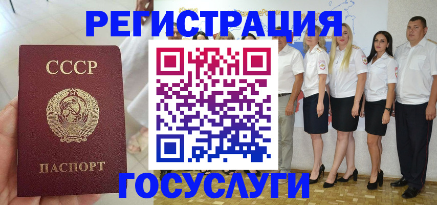 где прописаться в Клине