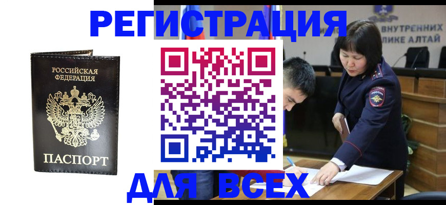 прописка поиск в Клине